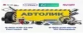 Автолик