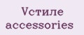 Vстиле accessories