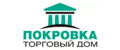 ТД Покровка