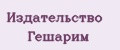 Аналитика бренда Издательство Гешарим на Wildberries
