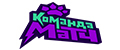 Команда матч