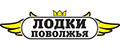 Лодки поволжья