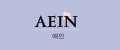 AEIN