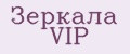 Аналитика бренда Зеркала VIP на Wildberries