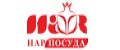 НАРПОСУДА