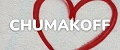 chumakoff