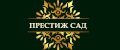 Престиж Сад
