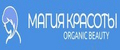 Магия Красоты Organic Beauty