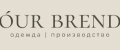 OUR BREND