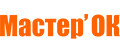 Мастер`Ок
