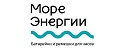 Море Энергии