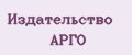 Издательство АРГО