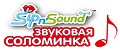 Sipn'Sound