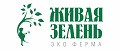 Живая зелень