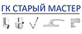 ГК СТАРЫЙ МАСТЕР