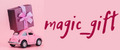 Magic_gifts