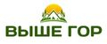 выше гор