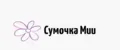 Сумочка Мии