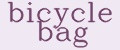 Аналитика бренда bicycle bag на Wildberries
