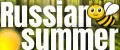 Russian Summer