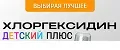 ФурацилОки