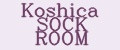 Koshica SOCK ROOM