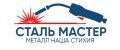 Сталь мастер64.рф