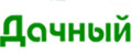 Дачный