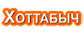 Хоттабыч23.рф