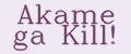 Аналитика бренда Akame ga Kill! на Wildberries