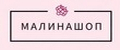 МалинаШоп