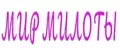 Мир Милоты