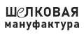 ШЕЛКОВАЯ МАНУФАКТУРА