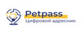 PetPass