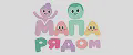 МаПа рядом