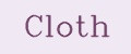 Cloth