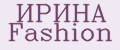 ИРИНА Fashion