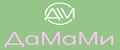 ДаМаМи