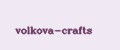 Аналитика бренда volkova-crafts на Wildberries