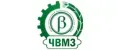 ЧВМЗ
