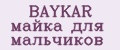 BAYKAR майка для мальчиков