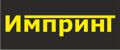 Импринт