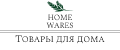 Home wares