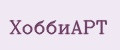 ХоббиАРТ