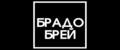 Брадобрей