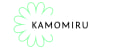 Kamomiru