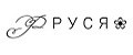 РУСЯ.