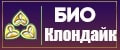 БИО КЛОНДАЙК