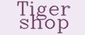 Tiger shop
