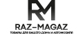 Аналитика бренда RAZ-MAGAZ на Wildberries